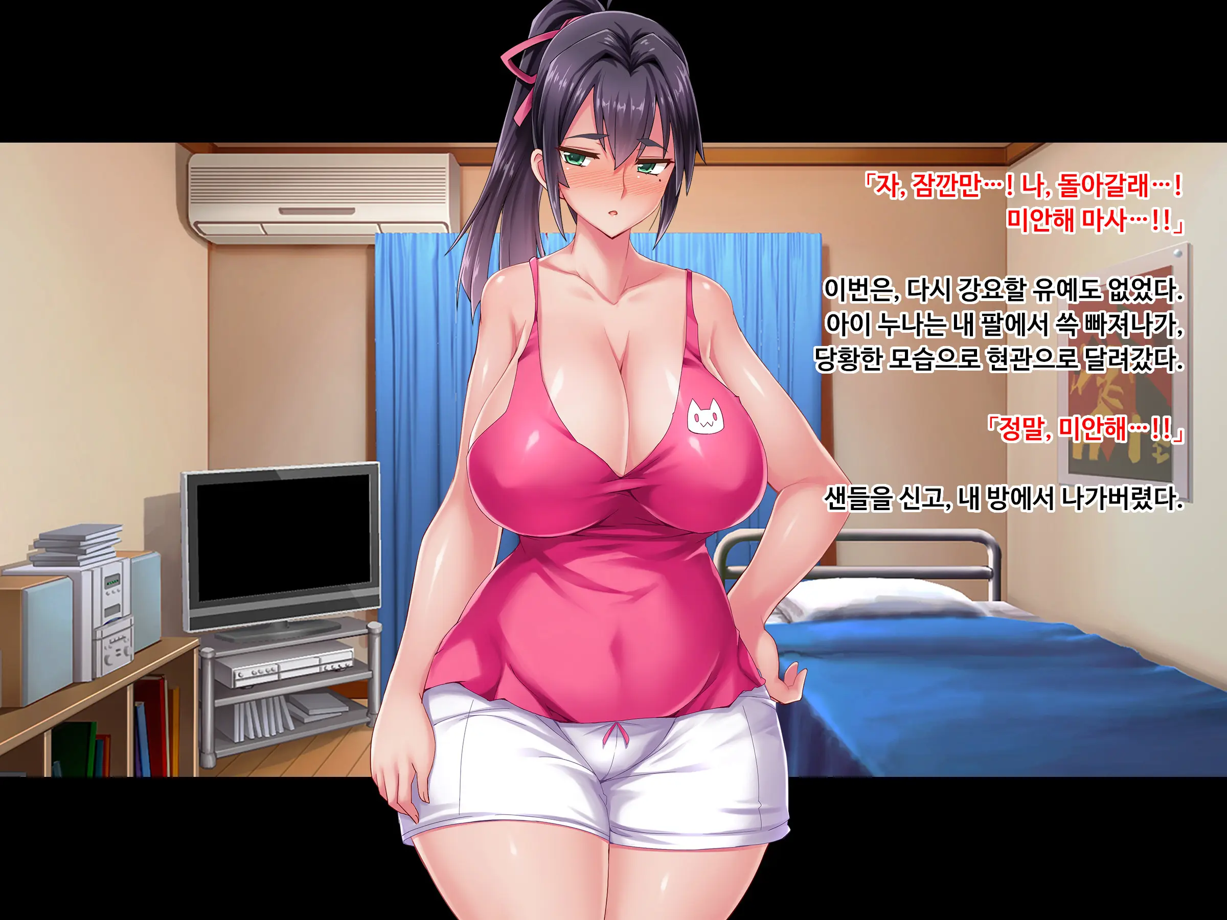 Sewayaki Oku-San De Hito No Tanomi O Kotowarenai Ai-San Ni Onegai Shite Nakadashi Hame Houdai No Dosukebe Zuma Ni Nattemoratta Zenpen